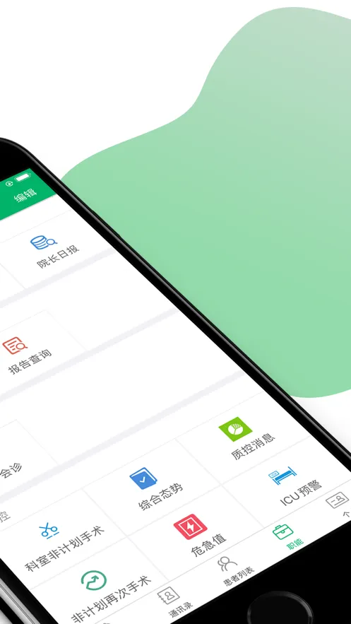 �д�ҽ��v2.6.5 ��Ѱ�