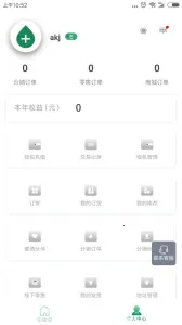 ����˵�̳�2026���ذ�װv1.1.2 ��׿��