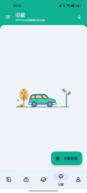���ߴ�ʦ2026���°汾v1.2.8 ��Ѱ�