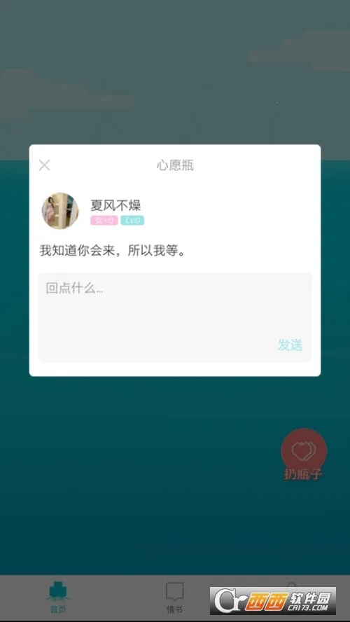 Ư��ƿ��(������������)v1.5.1 �ٷ���