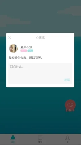 Ư��ƿ��(������������)v1.5.1 �ٷ���