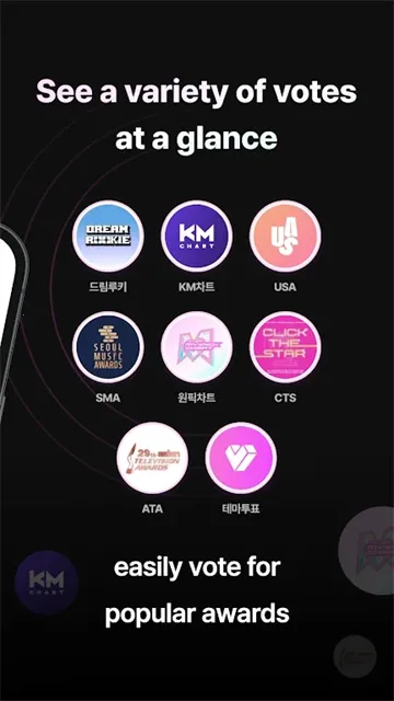 my1pick(KPOP׷��ƽ̨)v3.0.41 ��׿��