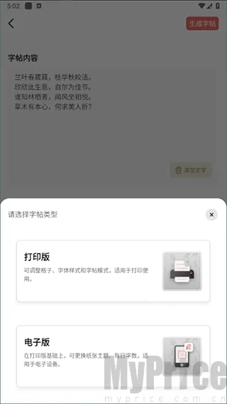 �鷨������(�鷨��ϰ����)
