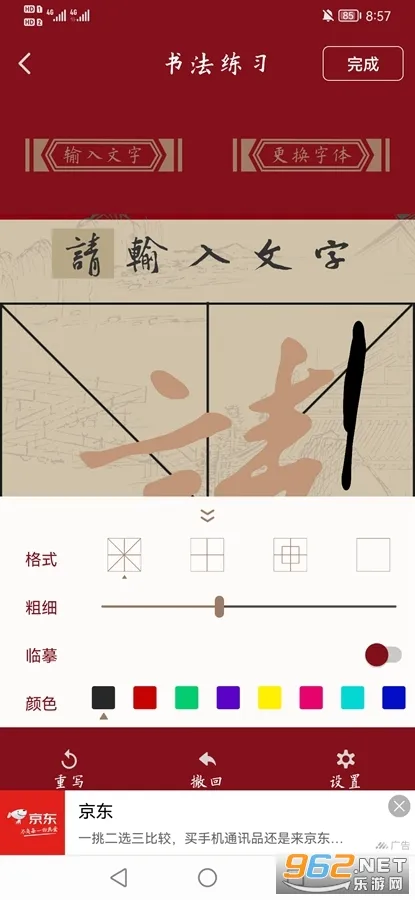 �鷨������(�鷨��ϰ����)
