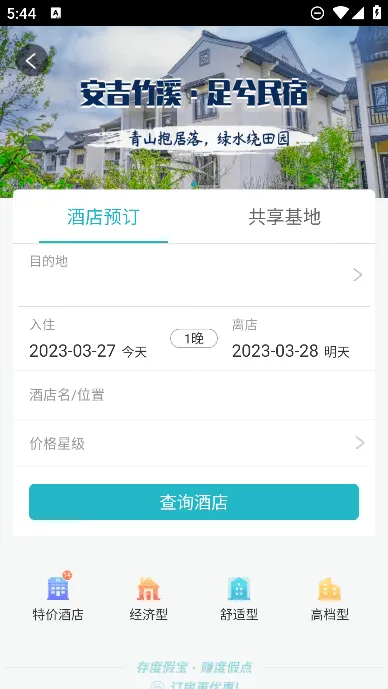 ��������(���η���ƽ̨)v6.2.2 ��Ѱ�