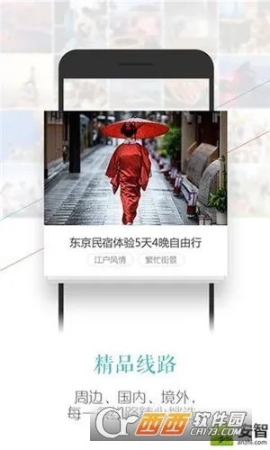 ��������(���η���ƽ̨)v6.2.2 ��Ѱ�
