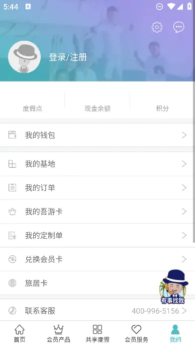 ��������(���η���ƽ̨)v6.2.2 ��Ѱ�