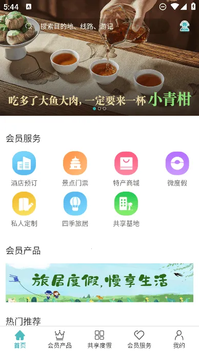 ��������(���η���ƽ̨)