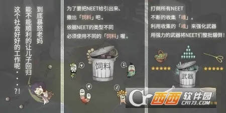极度爆怒老妈物语(老妈救宅家儿子)v1.00 手机版