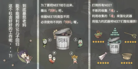 极度爆怒老妈物语(老妈救宅家儿子)v1.00 手机版