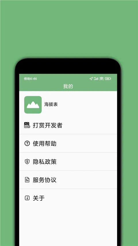GPS���α�(���⺣�β���)v3.3 ��Ѱ�