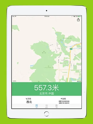 GPS���α�(���⺣�β���)