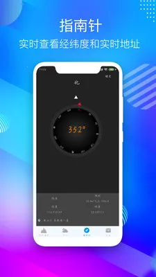GPS���α�(���⺣�β���)v3.3 ��Ѱ�