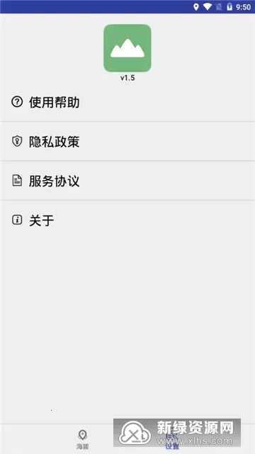 GPS���α�(���⺣�β���)v3.3 ��Ѱ�