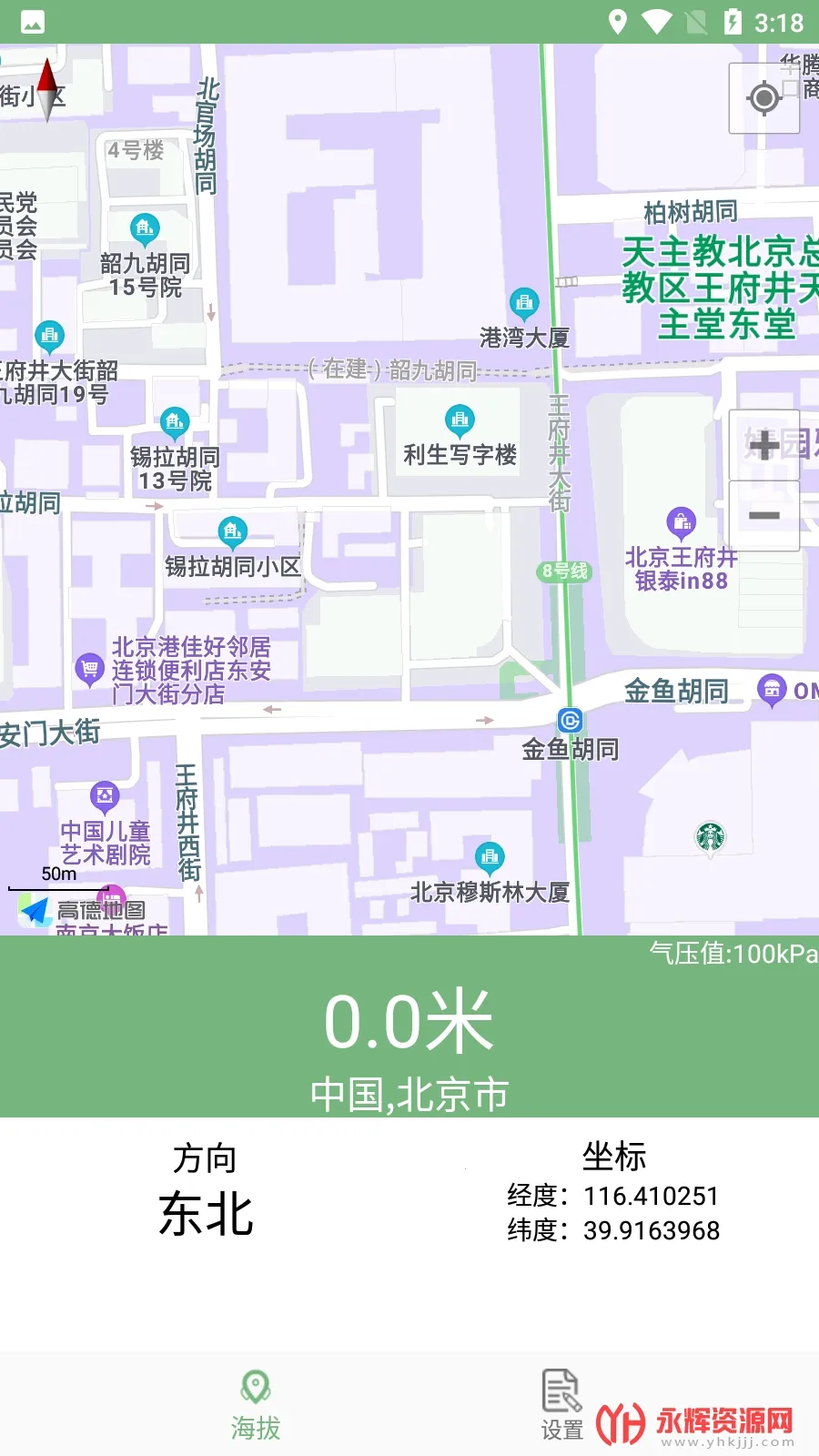 GPS���α�(���⺣�β���)v3.3 ��Ѱ�