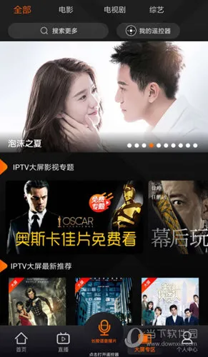 ����IPTV(��Ƶ����Ӧ��)