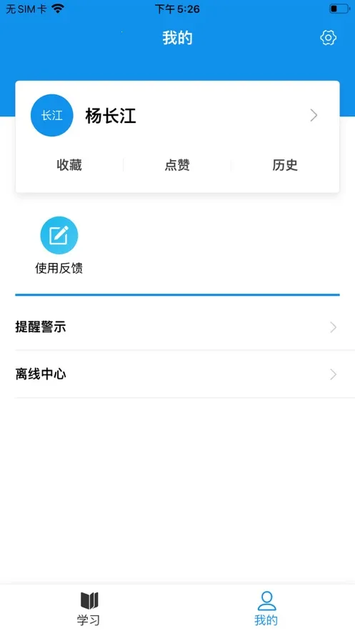 ����ְ��2026���°汾v1.0.6 ��Ѱ�