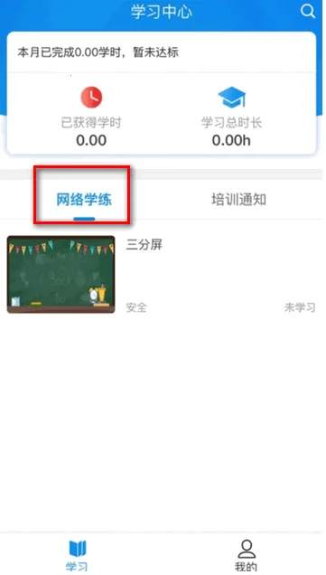 ����ְ��2026���°汾