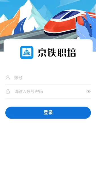 ����ְ��2026���°汾v1.0.6 ��Ѱ�