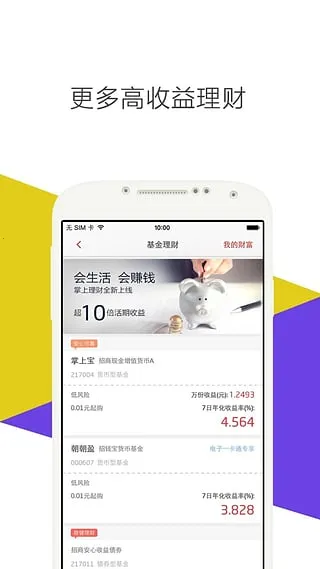 ��������(���н��ڷ���)v9.2.9 �ٷ���