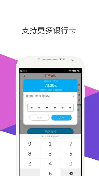 ��������(���н��ڷ���)v9.2.9 �ٷ���