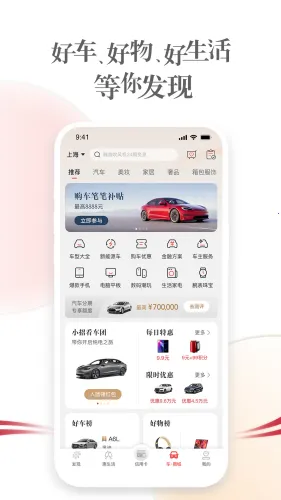 ��������(���н��ڷ���)v9.2.9 �ٷ���