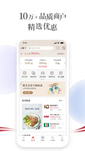 ��������(���н��ڷ���)v9.2.9 �ٷ���