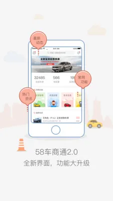 58����ͨ2026���ذ�װv6.1.9 �ֻ���