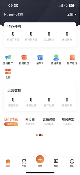 58����ͨ2026���ذ�װ