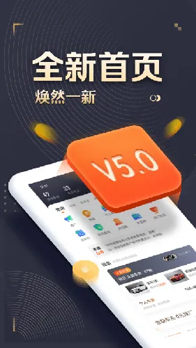 58����ͨ2026���ذ�װv6.1.9 �ֻ���