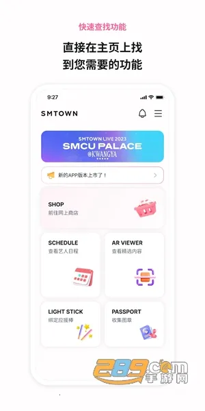 SMTOWN2026�ٷ�����