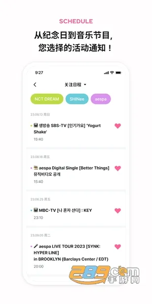 SMTOWN2026�ٷ�����