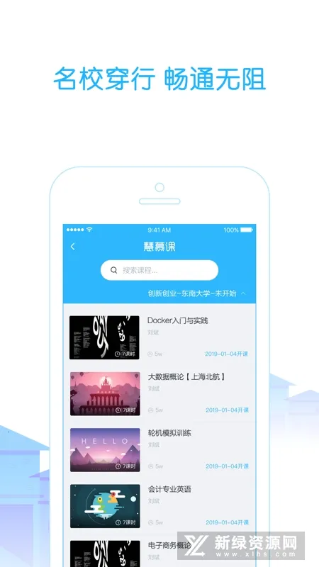 高校邦(在线教育平台) 高校邦(在线教育平台)
