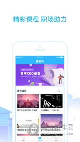 高校邦(在线教育平台) 高校邦(在线教育平台)