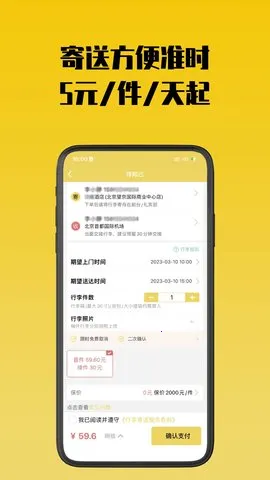 ��֪���Ĵ������ֻ���v1.5.7 �ٷ���