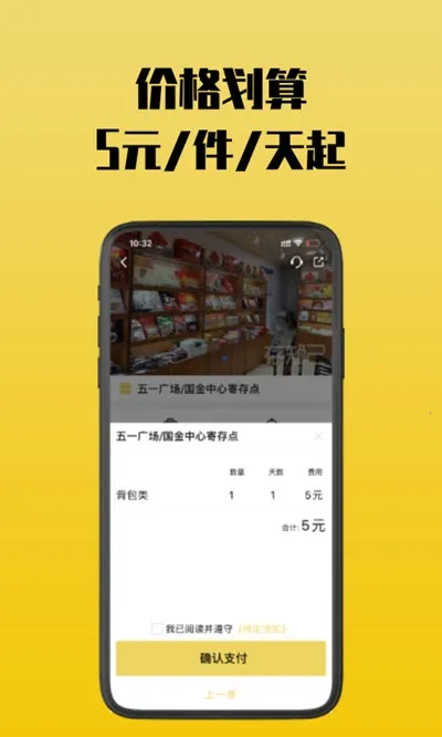 ��֪���Ĵ������ֻ���v1.5.7 �ٷ���