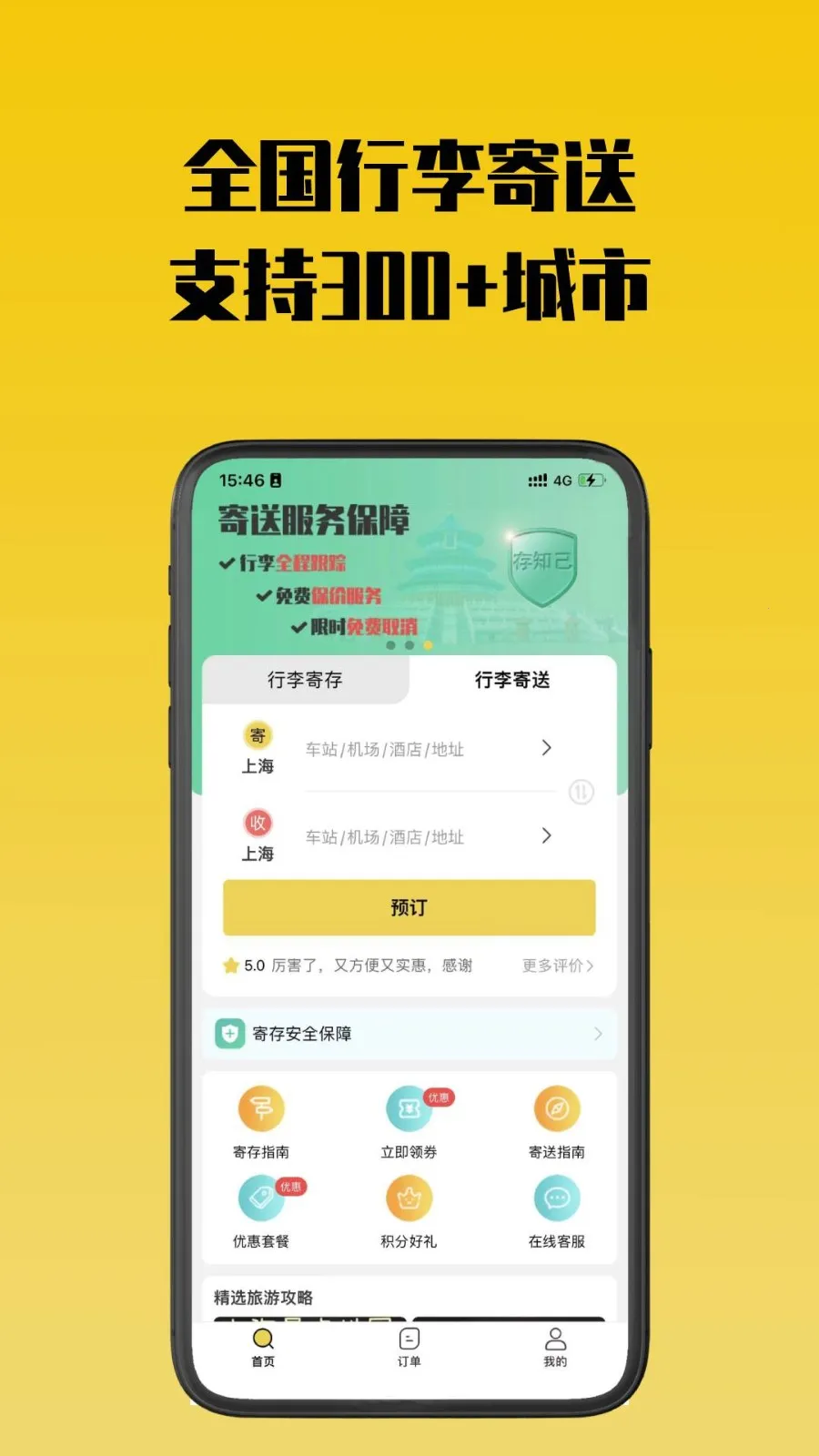 ��֪���Ĵ������ֻ���v1.5.7 �ٷ���