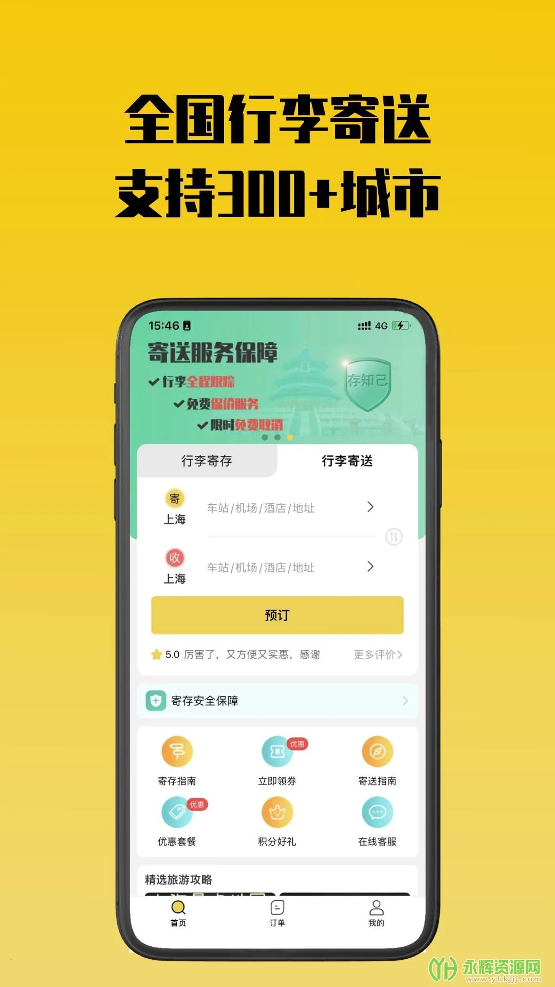 ��֪���Ĵ������ֻ���v1.5.7 �ٷ���