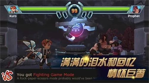 ����֮��2(���ط�ð����)v2.2.0 ��׿��