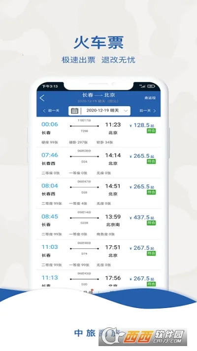 ��������2026�ٷ����°汾v1.0.0 �ٷ���