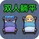 ˫����ƽ����v1.0.5 ��׿��