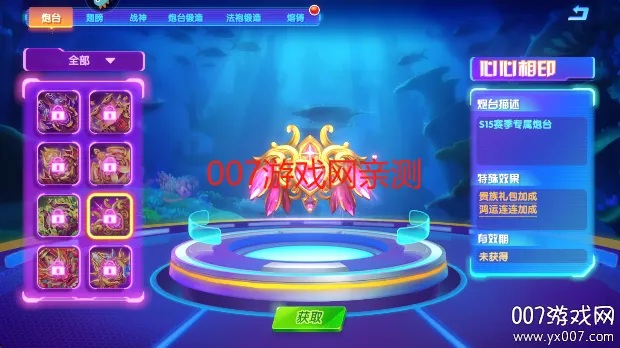 猎鱼达人v3.8.0.0 手机版