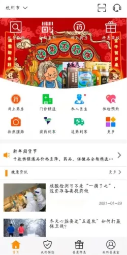 �տ���(����ҽ��ƽ̨)