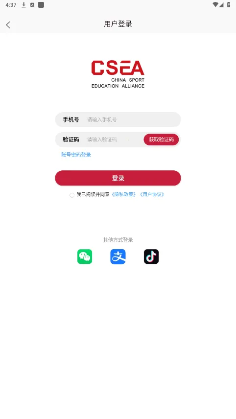 �������(��������ƽ̨)v5.9.5 �ٷ���