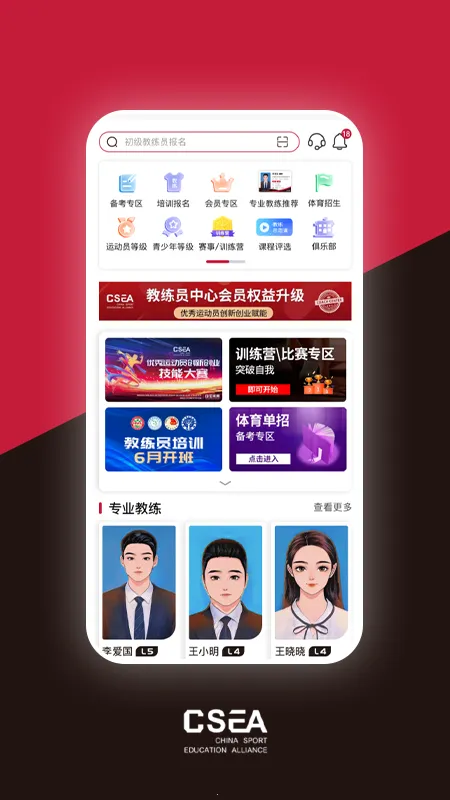 �������(��������ƽ̨)v5.9.5 �ٷ���