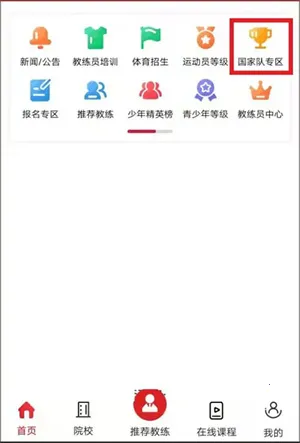 �������(��������ƽ̨)