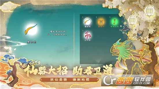 ������ʦ��(���濨����Ϸ)v1.0.2 �ٷ���