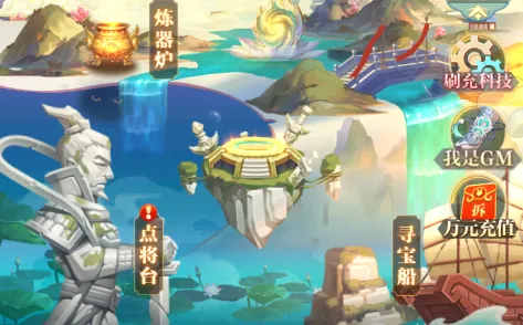 ������ʦ��(���濨����Ϸ)