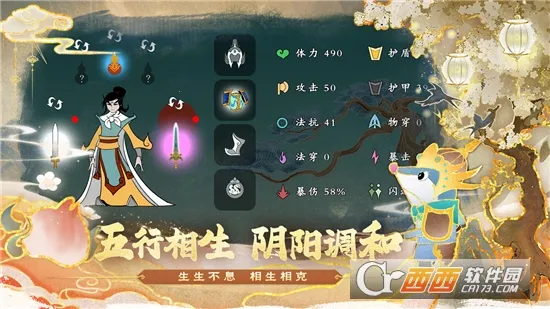������ʦ��(���濨����Ϸ)v1.0.2 �ٷ���