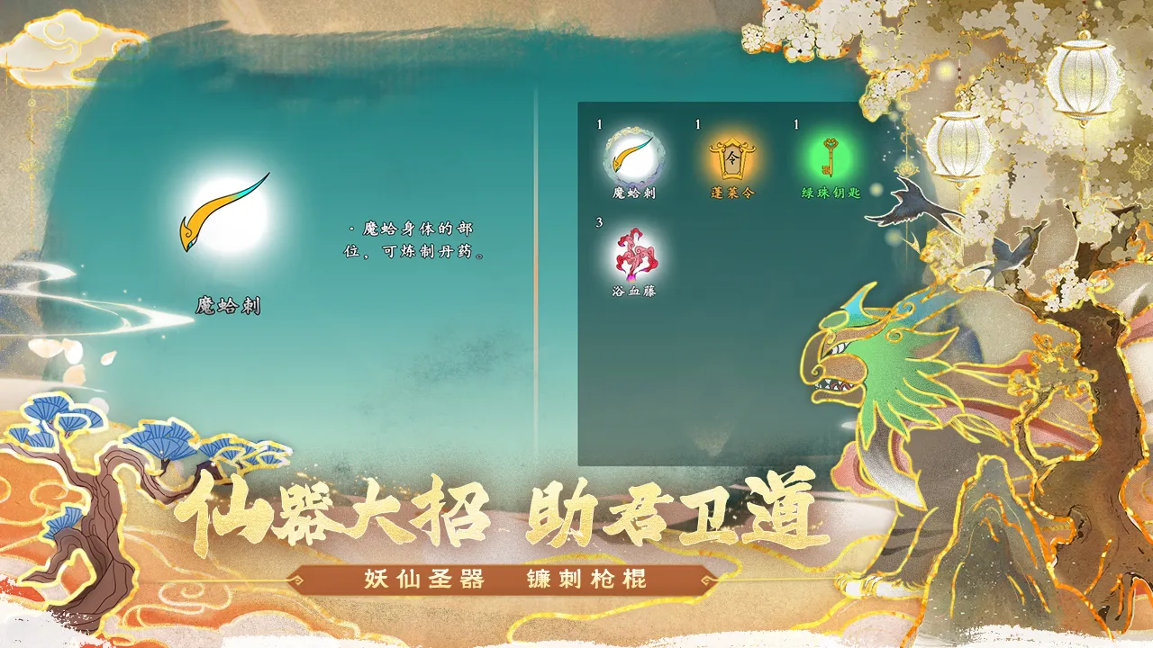 ������ʦ��(���濨����Ϸ)v1.0.2 �ٷ���